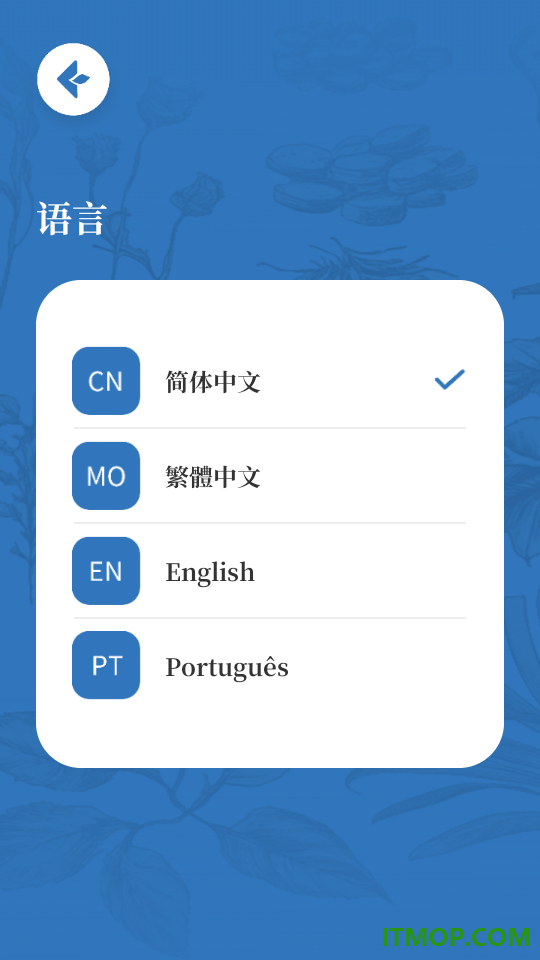 中医药文化体验馆官方版