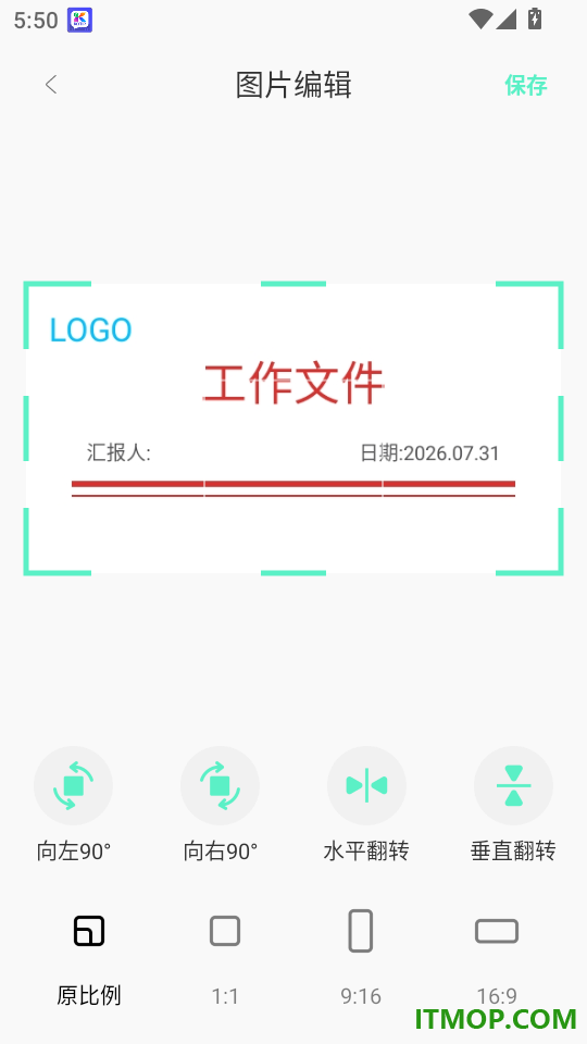 手机记录备份云最新版