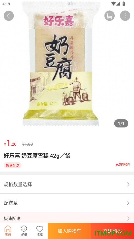 富源微生活手机版