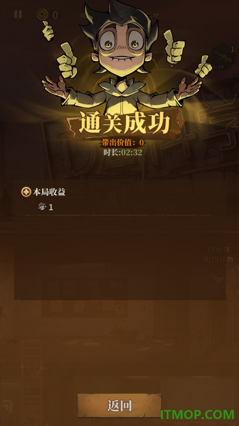 无限轮回游戏