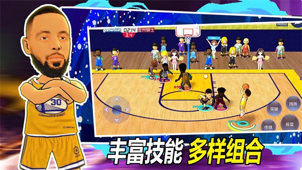 口袋篮球联盟游戏v3.5.7.45(2)