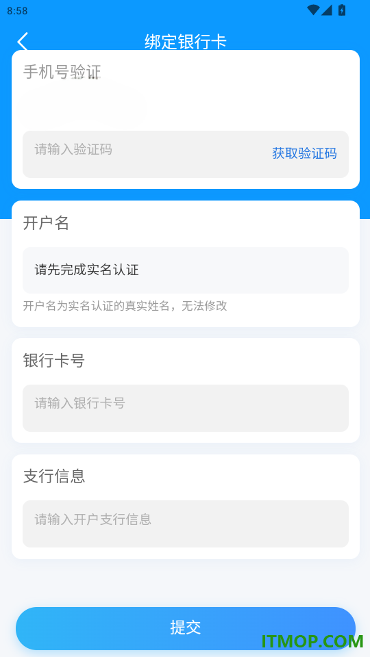 点点灵工师傅端官网版