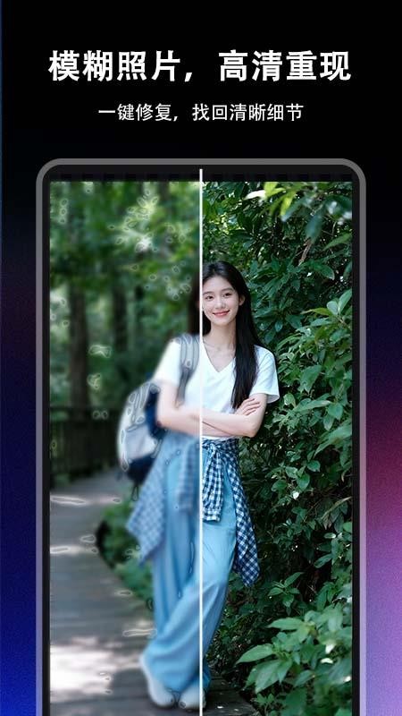 改字P图免费版v1.0.0 4