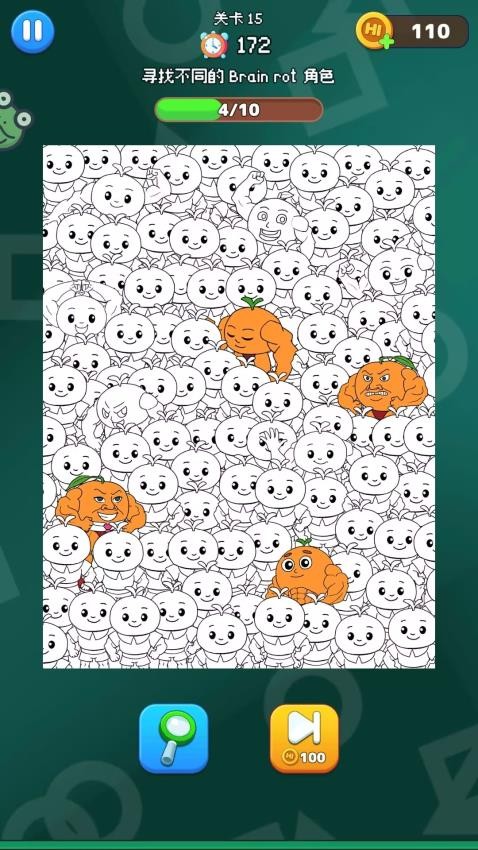 脑洞画一笔游戏v1.0.2 5