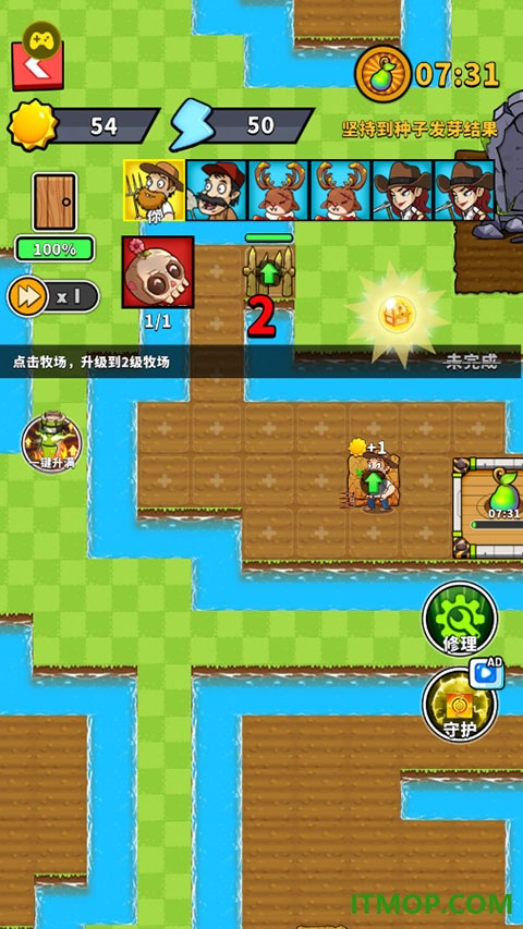 僵尸vs植物2游戏