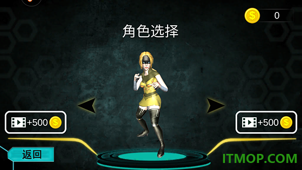 超能飞行队游戏