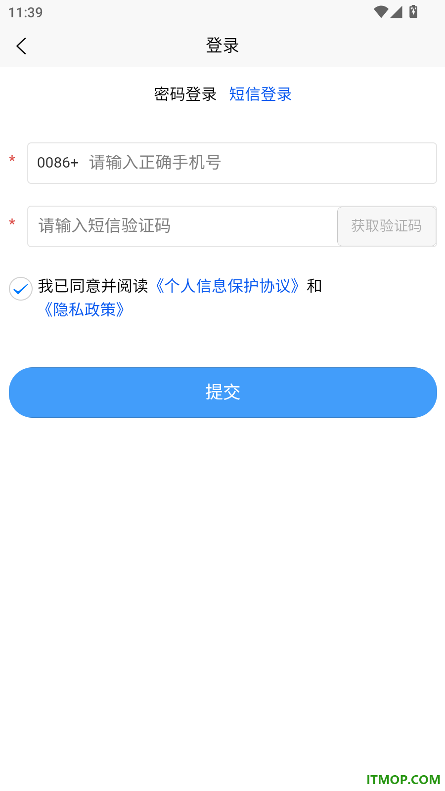 育知教育最新版