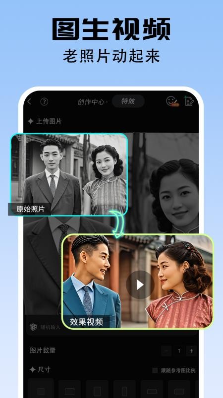 爱拼长图appv2.2.65(3)