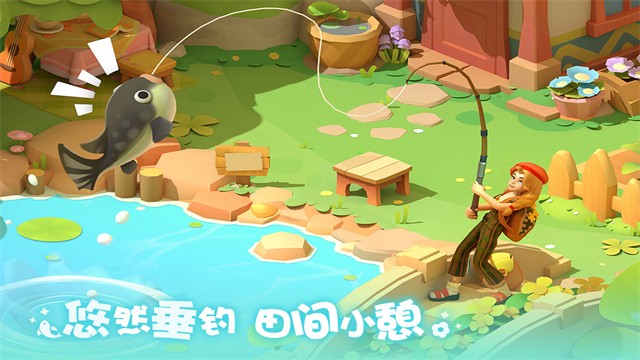 珍珠海大冒险游戏v1.0.26010901.26010901 2
