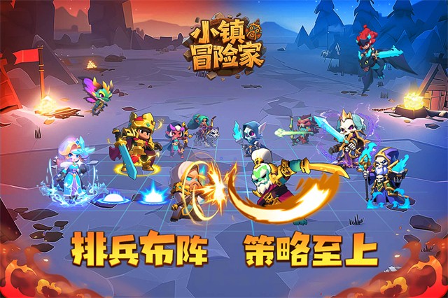 小镇冒险家游戏v1.0.3 1