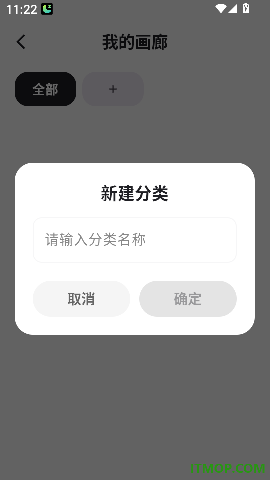 ArtStamp安卓版