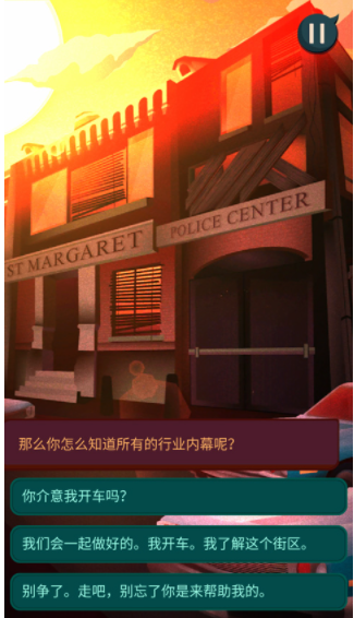 安提阿猩红海湾手游v1.16 4