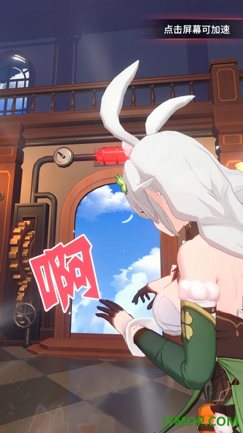 命运圣契九游版