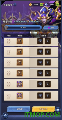 织梦冒险团游戏