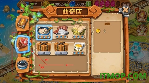 咔嗞饼干烹饪小镇游戏