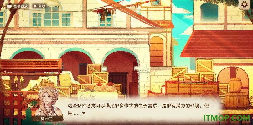 丰收之路小米版