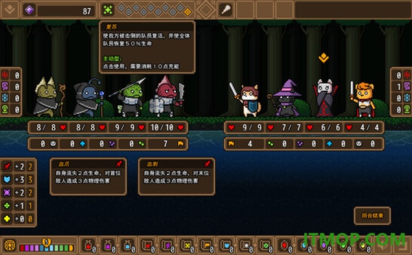 黑猫魔法师游戏