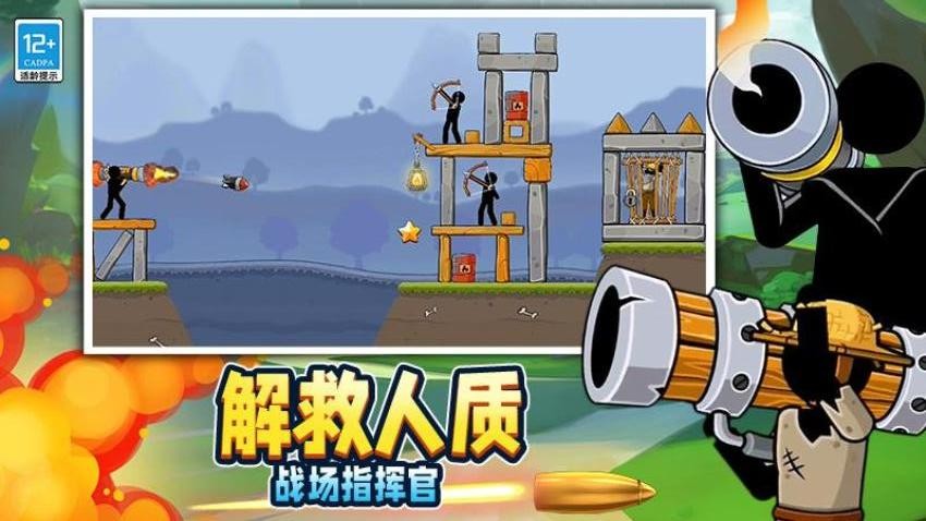沙盒对决游戏v6.260727.169(2)