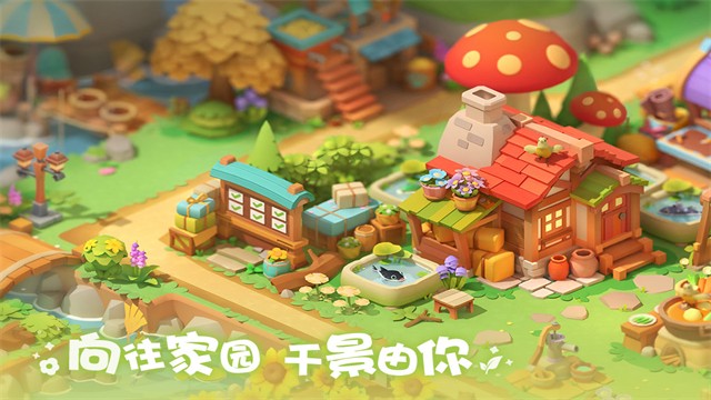 珍珠海大冒险游戏v1.0.26010901.26010901 4