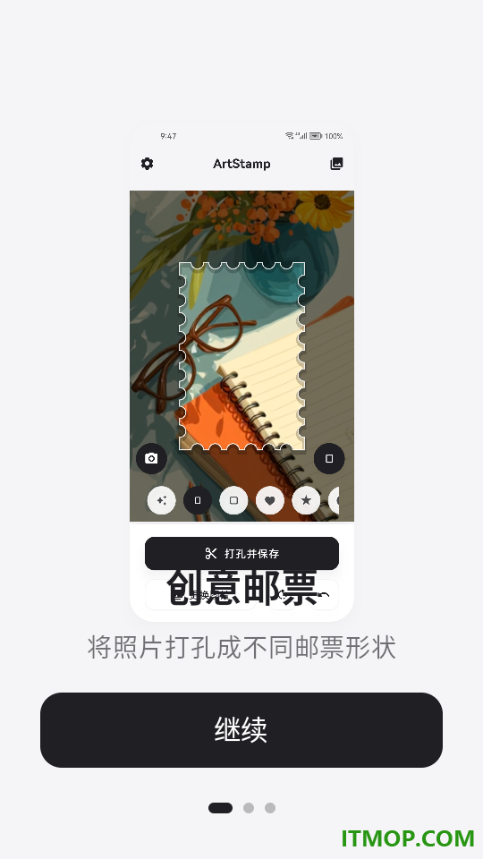 ArtStamp安卓版