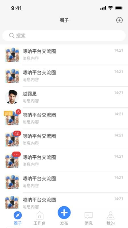 嗯呐工匠v2.4.6(5)