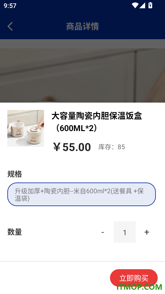 点点优惠手机版