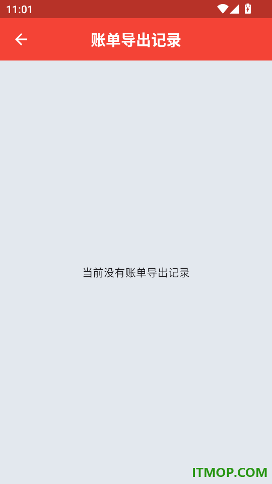 桂运宝官方版