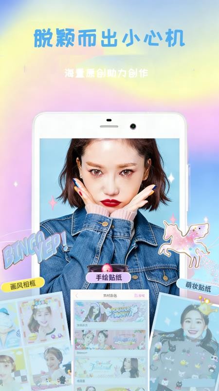 face自拍相机免费版v1.3.4 4