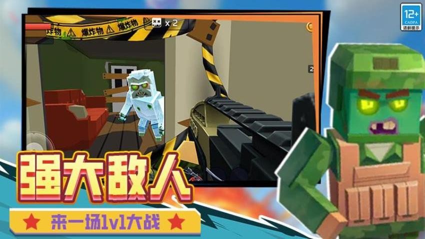 求生之王游戏v10.260727.170(5)