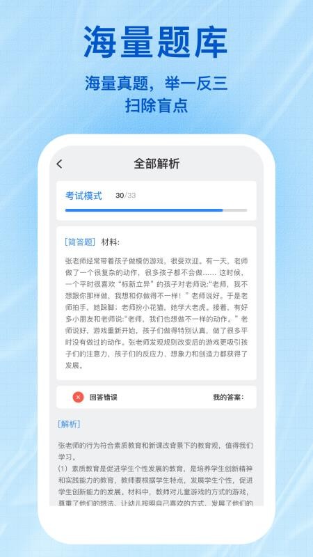 小鲸会学官方版v1.1.5(1)