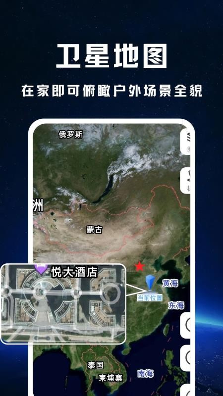 高迅地图导航最新版v3.9(5)