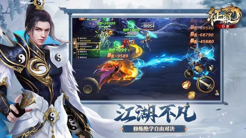口袋征服游戏v1.1.1.9(2)