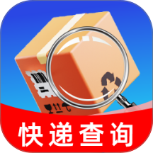 全网快递一键速查手机版 v1.0.3