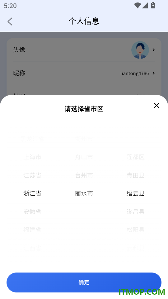 兔百知免费版