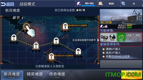 致命火线之佣兵传奇游戏