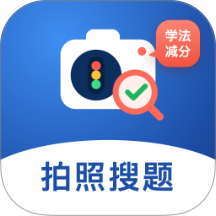 学法减分云学堂手机版
