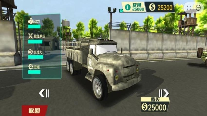 汽车驾驶模拟游戏v0.0.2607291126(3)