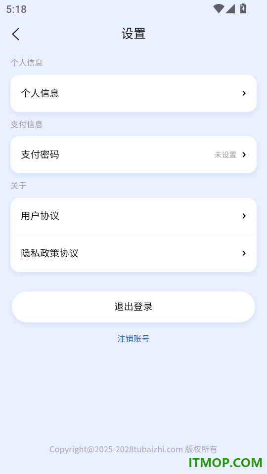 兔百知免费版