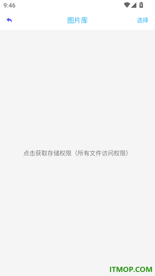 拍照扫描王生成官网版