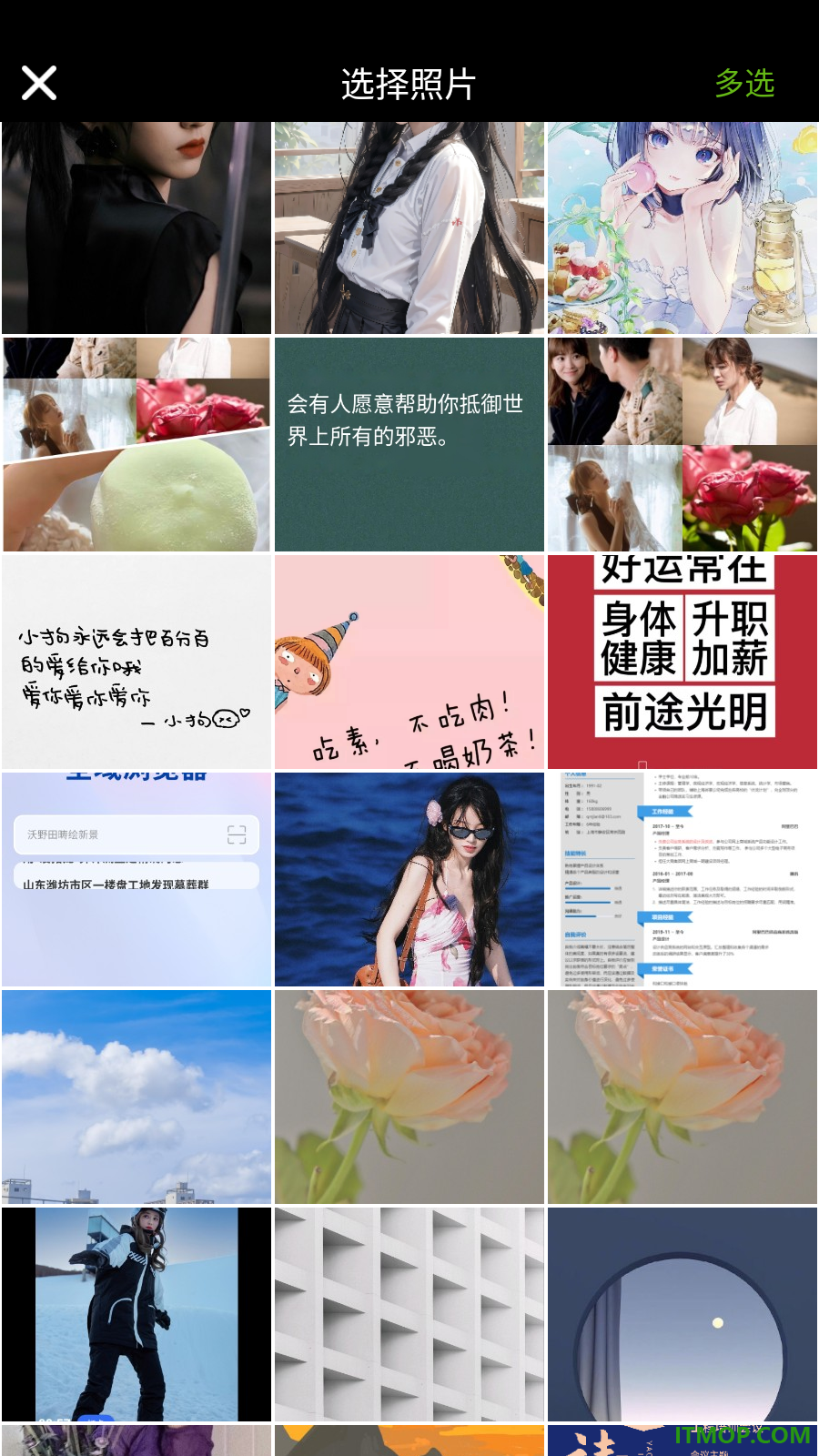 智能拍照水印相机官方版