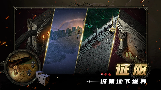苦痛殿堂游戏v1.0.1152(3)
