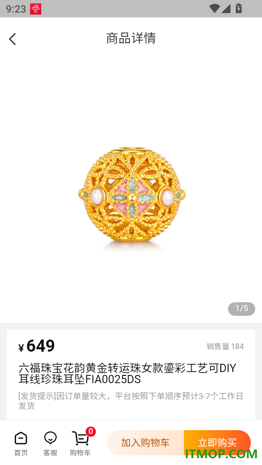 聚好花最新版