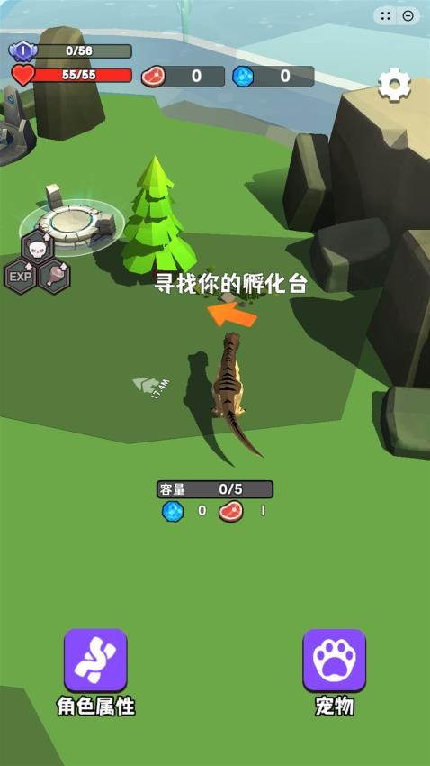 暴虐恐龙生存游戏v0.1.0(1)