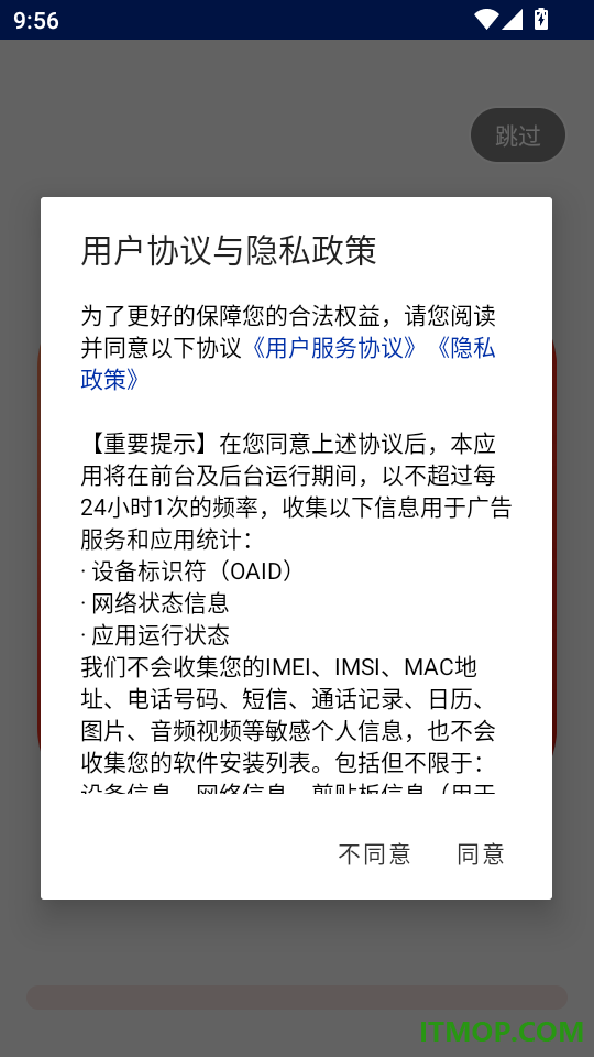 点点优惠手机版