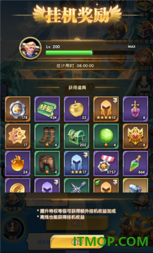 织梦冒险团游戏