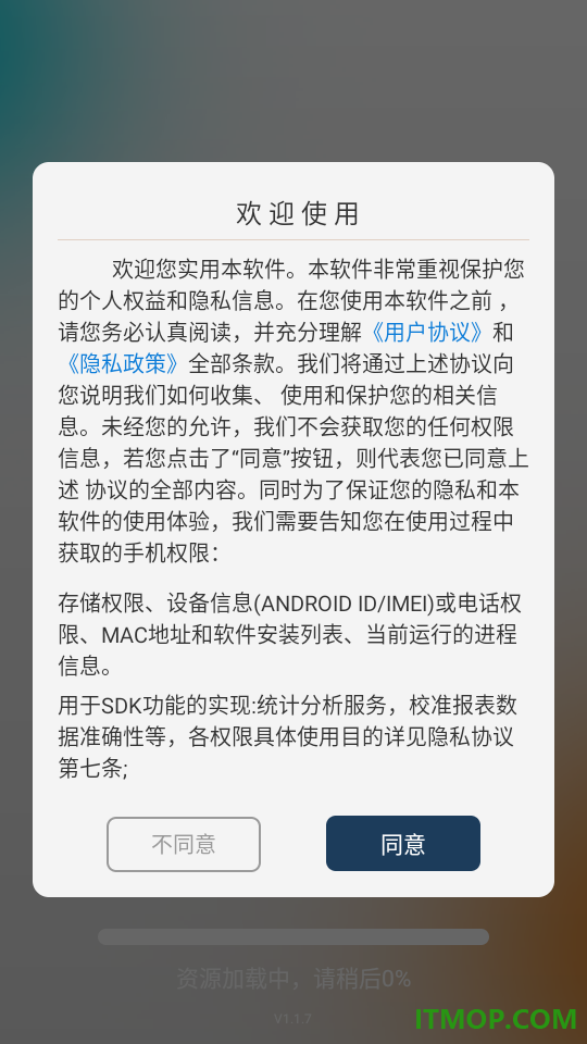 VR视频播放器最新版