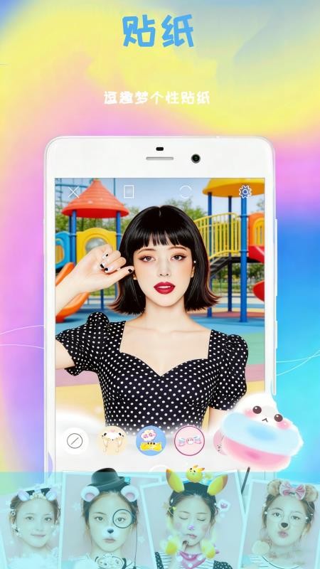 face自拍相机免费版v1.3.4 3