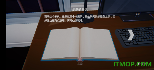 艾玲之约游戏