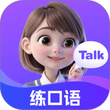 AITalk官网版