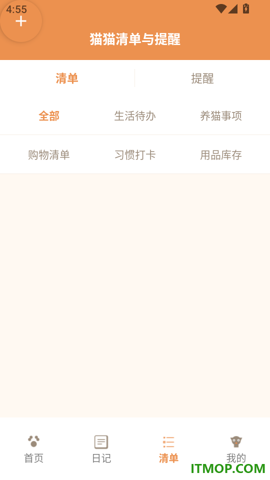 我和可爱猫猫最新版
